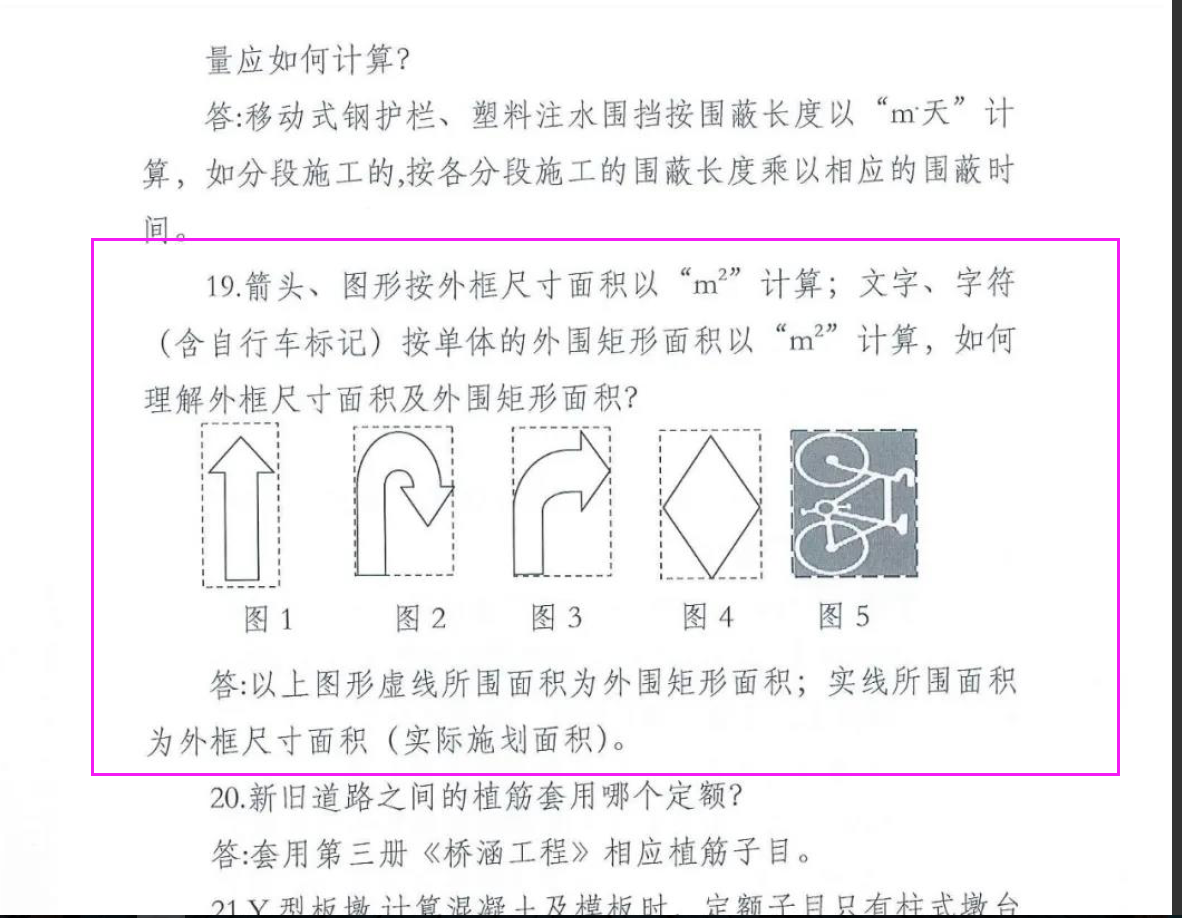 河北省