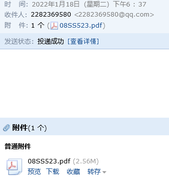 答疑解惑