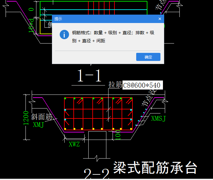 樁