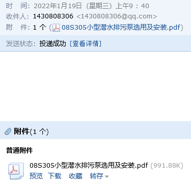 05圖集