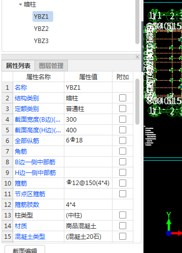 箍