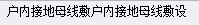 定額