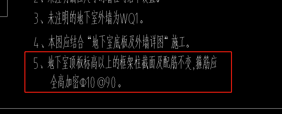箍