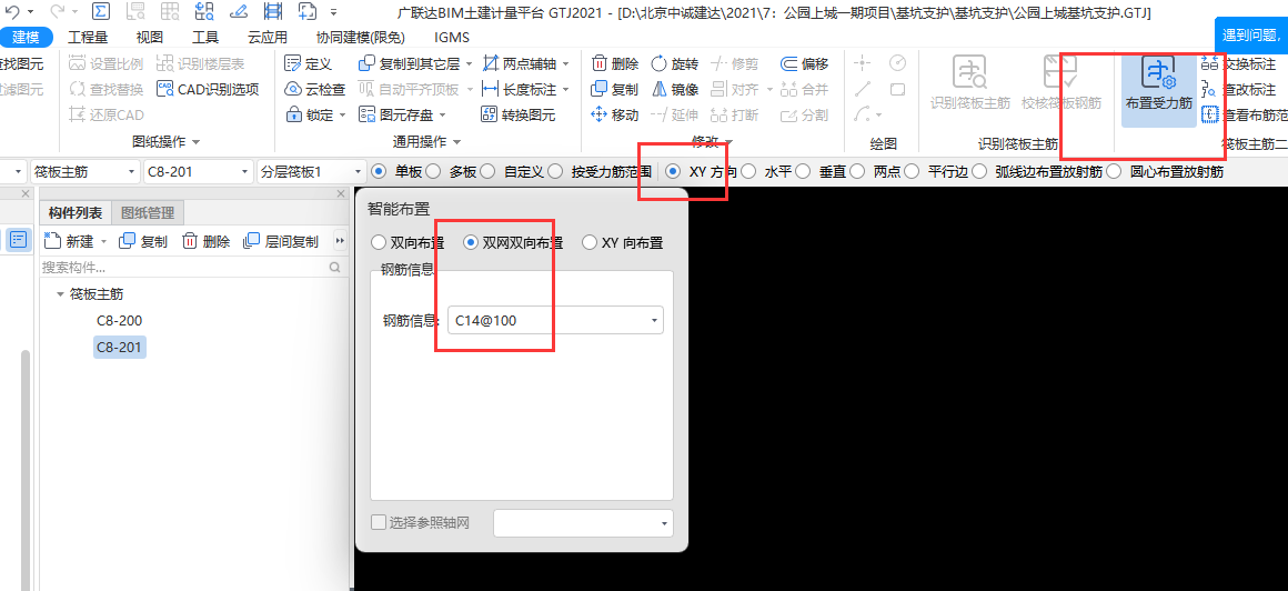 建筑行業(yè)快速問答平臺-答疑解惑
