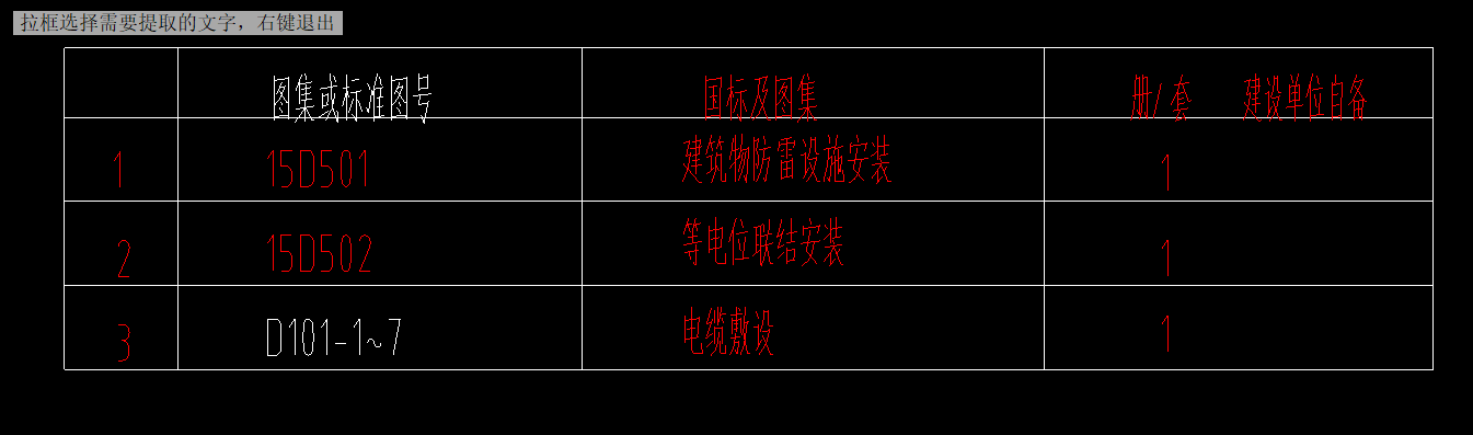 求圖