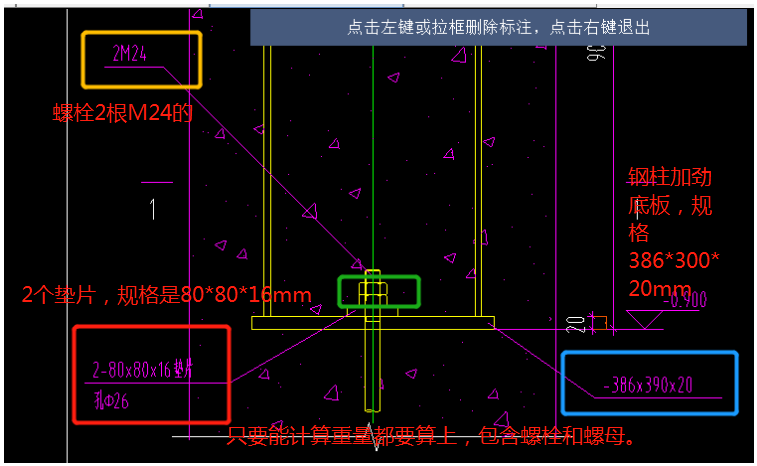 構(gòu)件