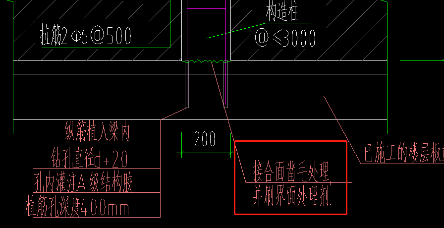 構造柱