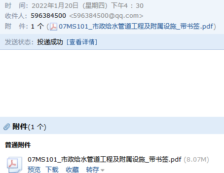 求圖