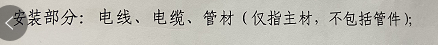 鍍鋅薄鋼板