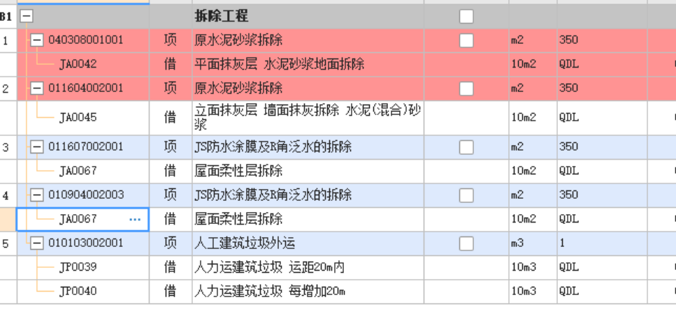 消防水池