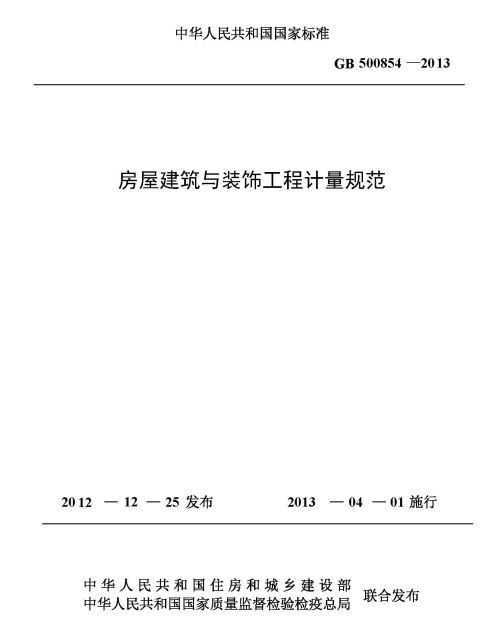 不一致
