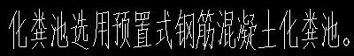 成品