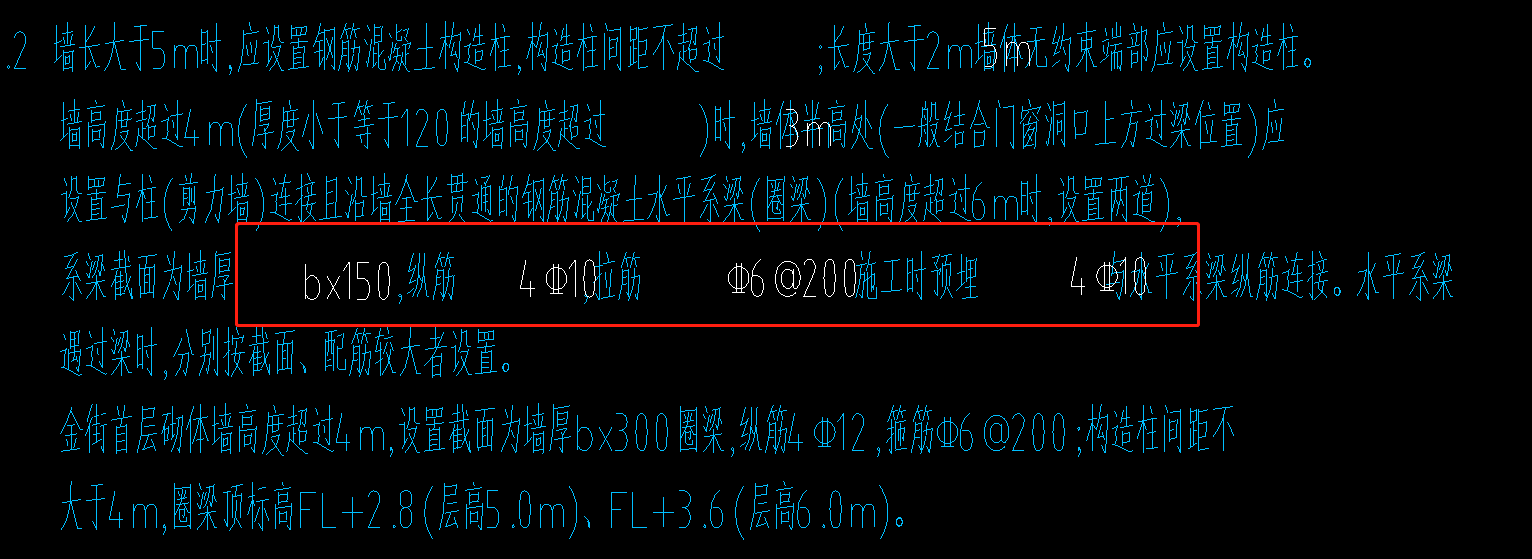 箍
