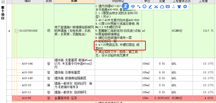 垂直方向