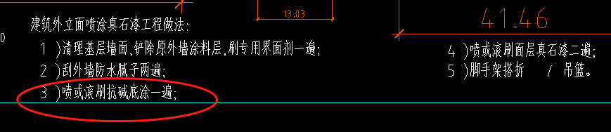 工料機