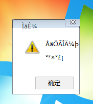 土建