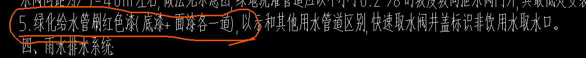 定額