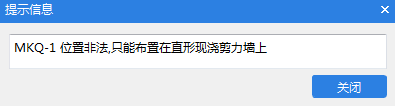 框墻
