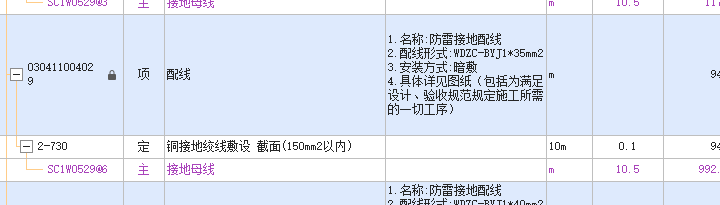河北定額