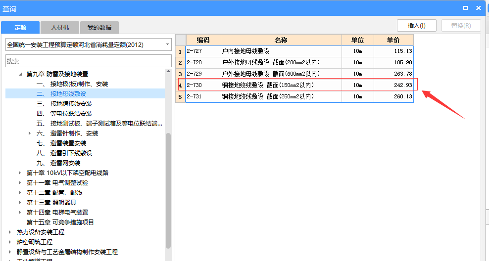 定額