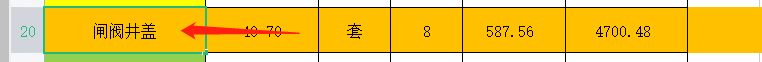 定額