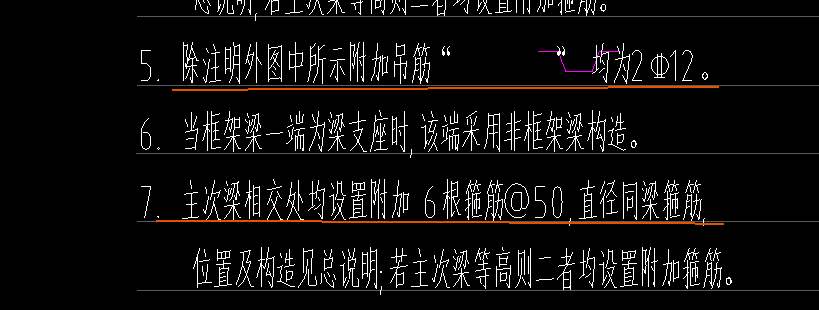 筋位