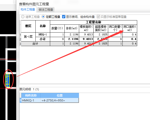 廣聯(lián)達服務新干線