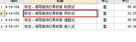 定額
