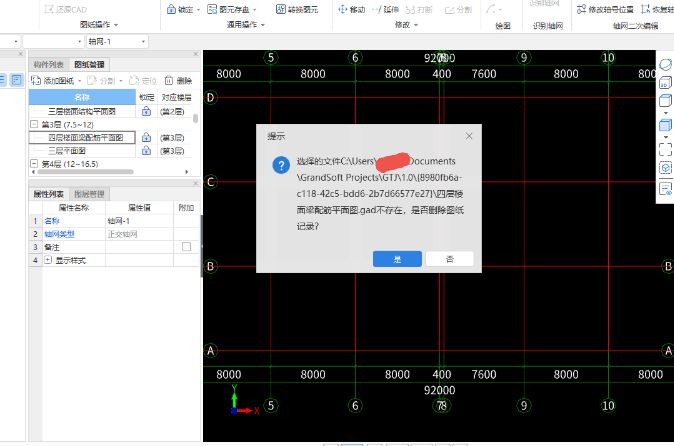 合并工程