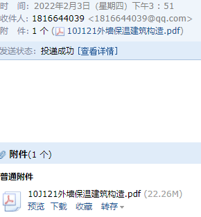 求圖