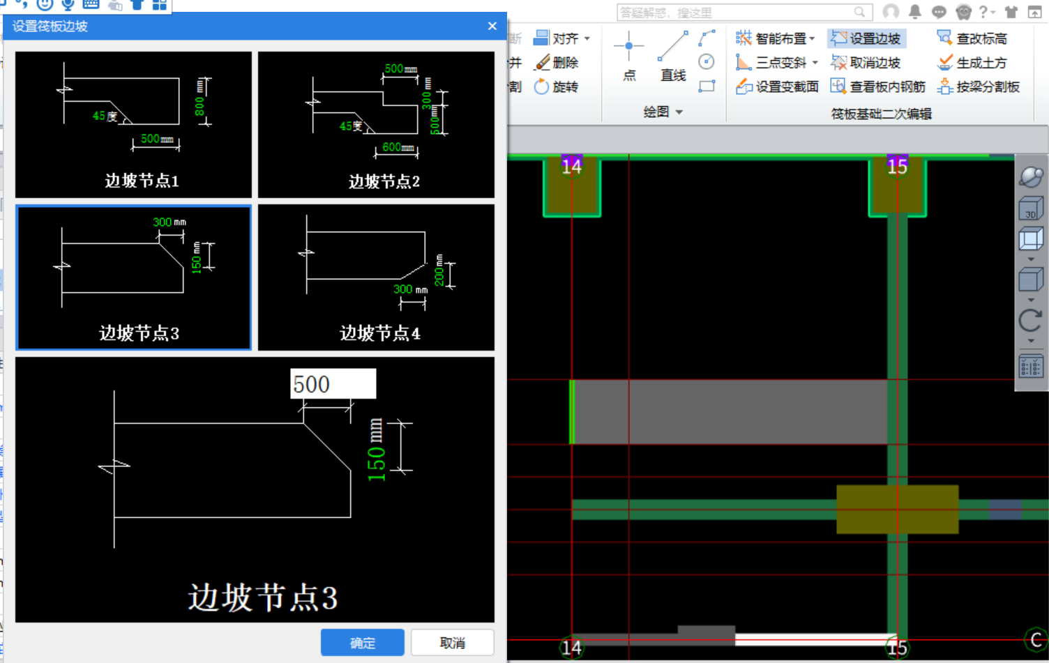 建筑行業快速問答平臺-答疑解惑