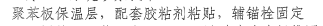 笨板