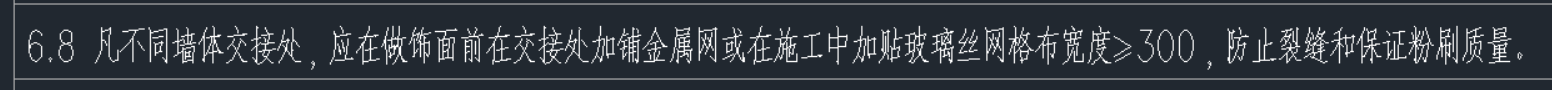 網(wǎng)格布