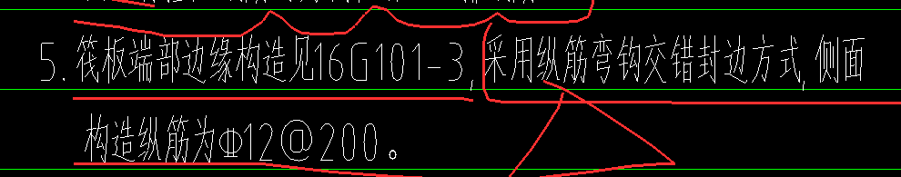 筏板側面鋼筋