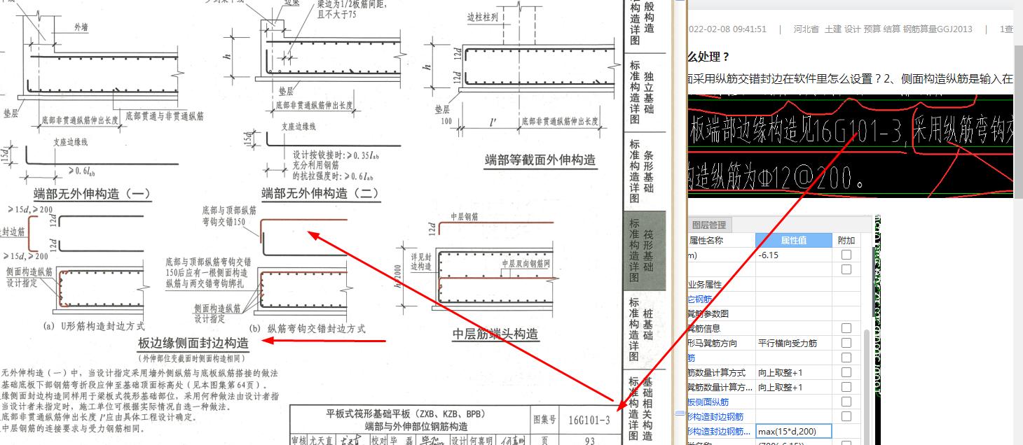 廣聯(lián)達服務新干線