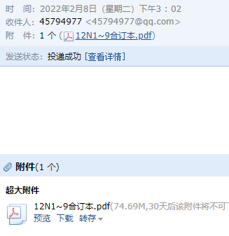 答疑解惑