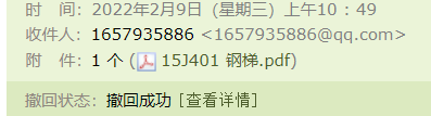 梯1