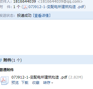 求圖