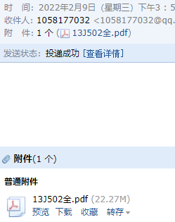 求圖