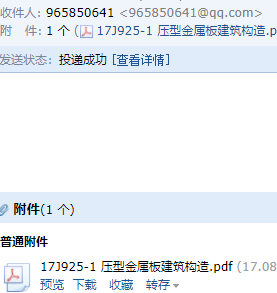 求圖