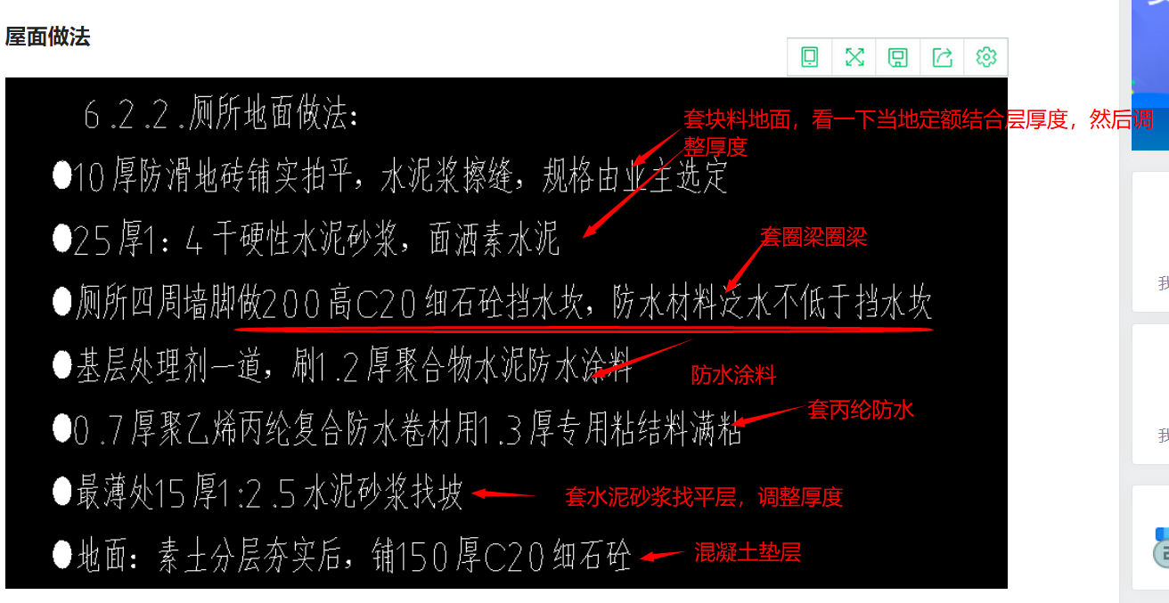 答疑解惑