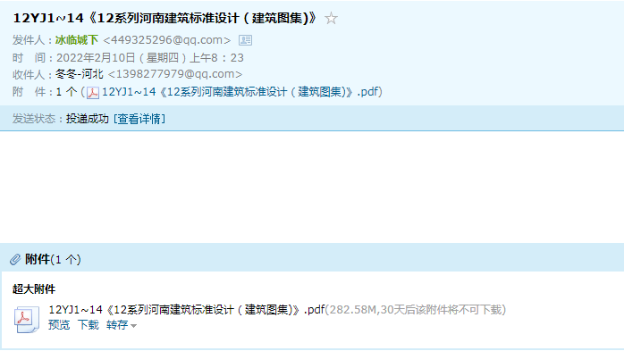 求圖