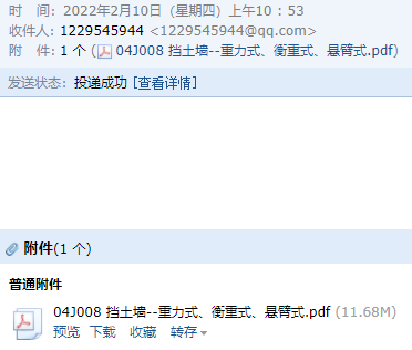 廣聯達服務新干線