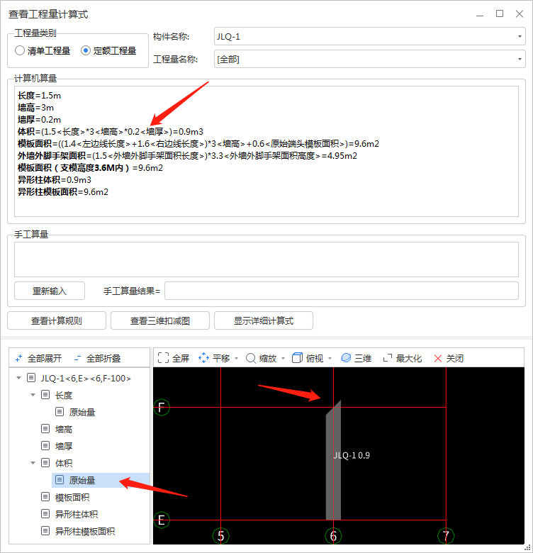 小三角