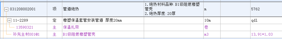 長度怎么算