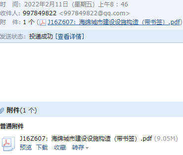 求圖