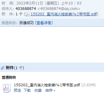 求圖
