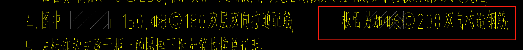 構造鋼筋