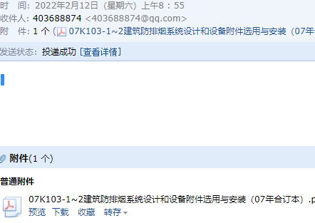 求圖