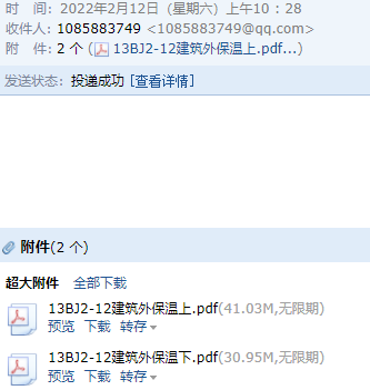 12圖集